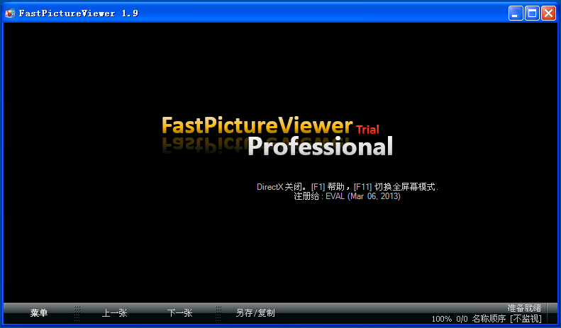 FastPictureViewer1.9.339 ٷʽ