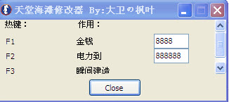 ú̲޸+3