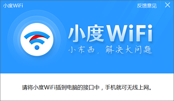 Сwifiٷ3.0.9.0 װ