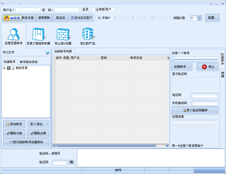 ٶѲطʦ1.3.3 ɫ