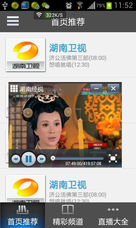 热播2025最新下载_热播官方下载