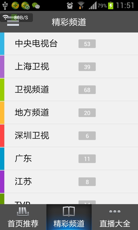 热播2025最新下载_热播官方下载
