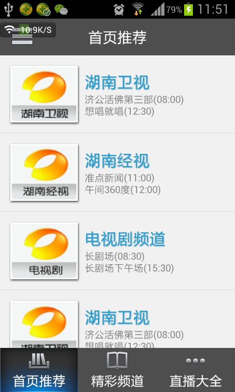 热播2025最新下载_热播官方下载