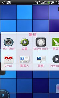 easytouch安卓版2.9.5.0.3 最新版