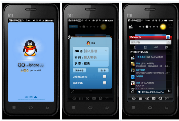 qq for iphone5s土豪金下载手机版_qq for iphone5s土豪金下载安装