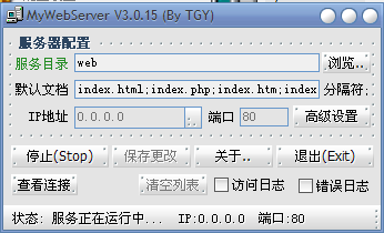 MyWebServer3.1.20 ɫ