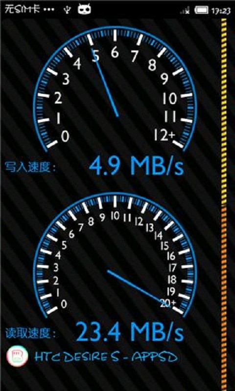 SD存储卡检测2.0 安卓版