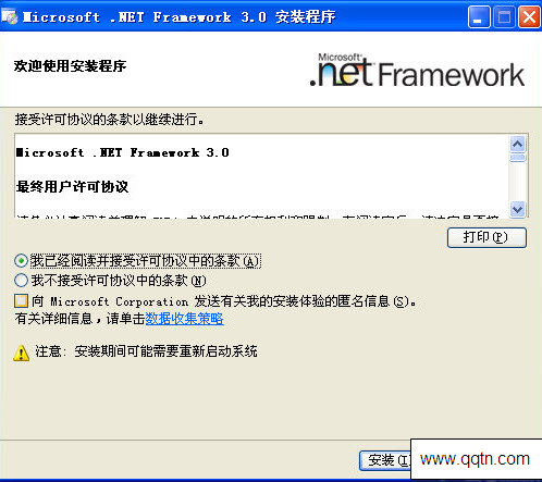 net framework3.0