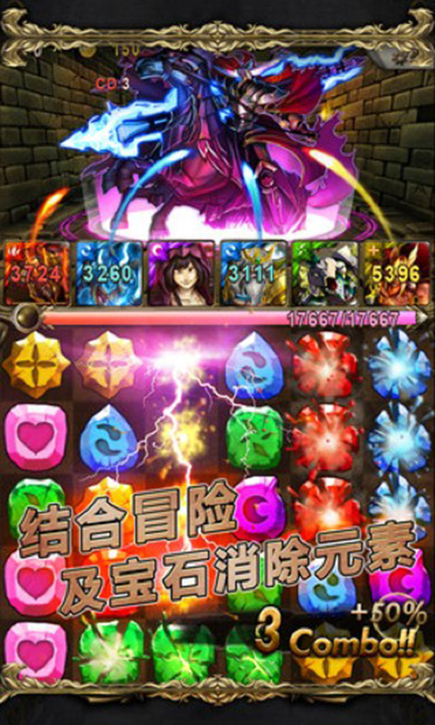 神魔之塔v1.21