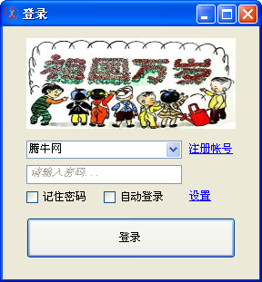 ϷiGame1.1.1.910 ɫ