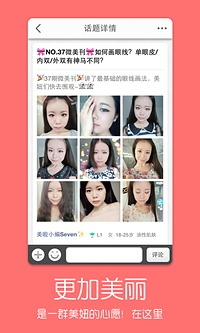 ױ԰v5.4.7 ٷ