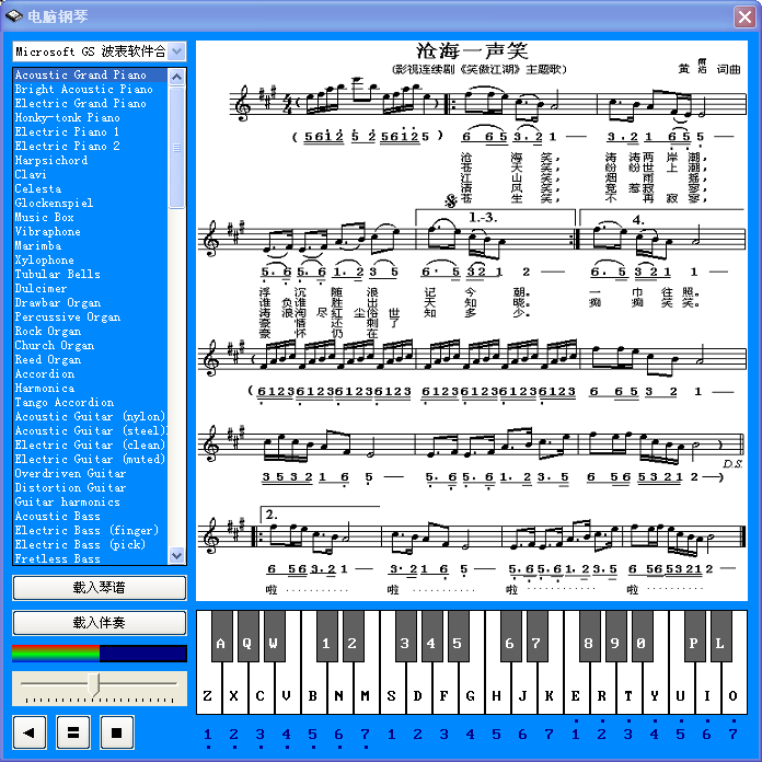 boo电脑钢琴1.0 绿色版