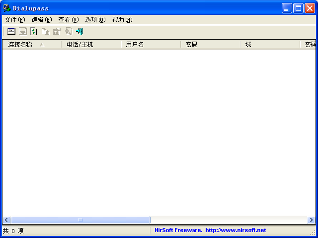 dialupass3.16 汉化绿色版下载_宽带拨号密码查看器