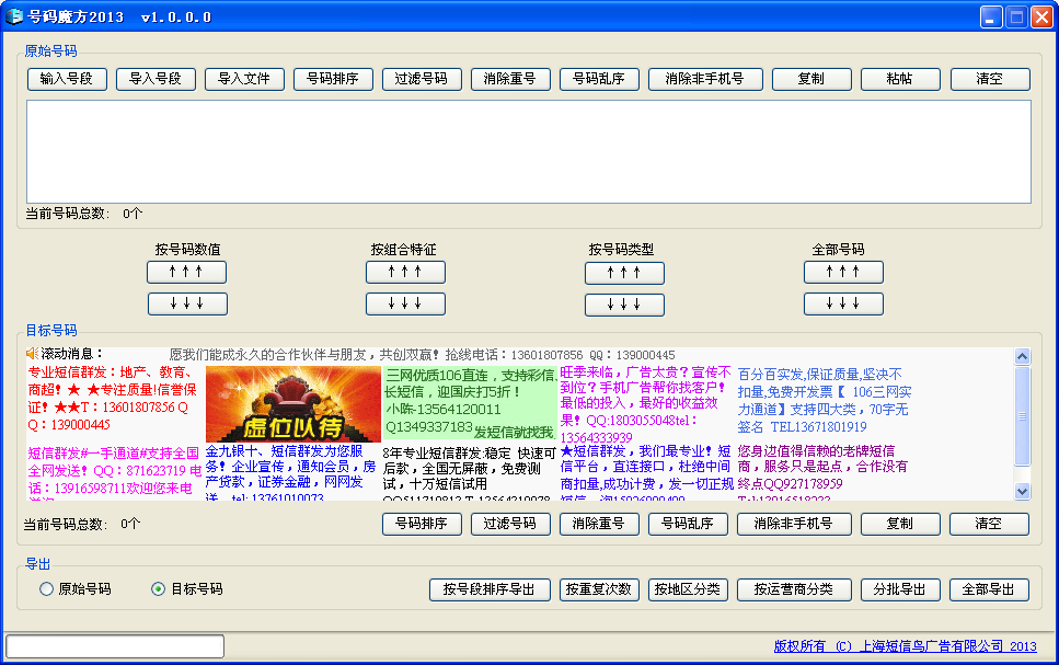 ħ2013ٷ1.0.0.0 °