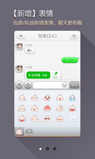 无限唱v3.2.0