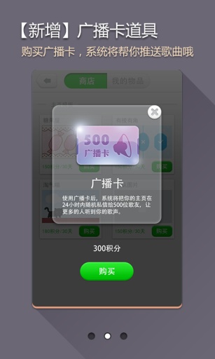 无限唱v3.2.0