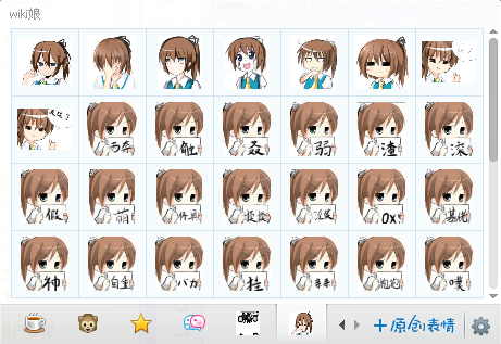 wiki44P