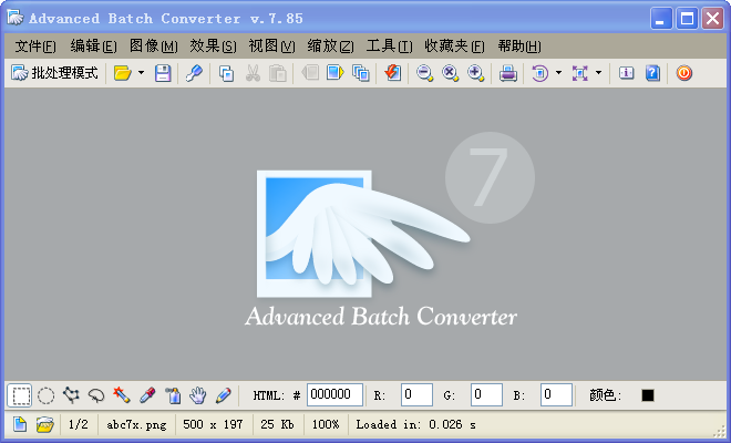 Advanced Batch Converter图像批量转换工具7.85 中文免费版