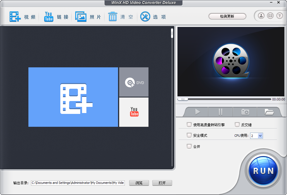 ƵתDigiarty HD Video Converter5.0.3 Ѱ