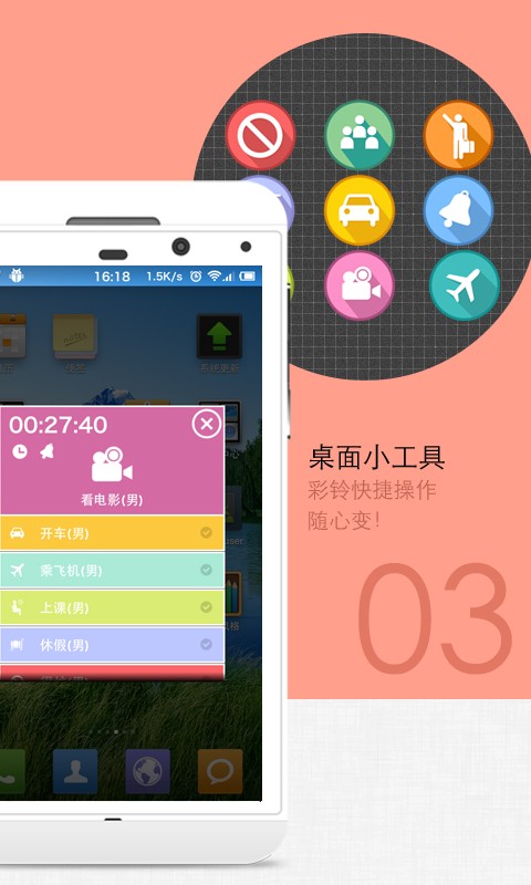 咪咕铃声下载v1.9.4 安卓版