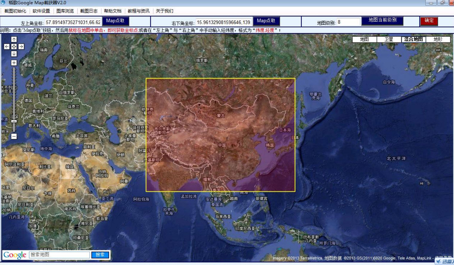 Google Mapػ2.2
