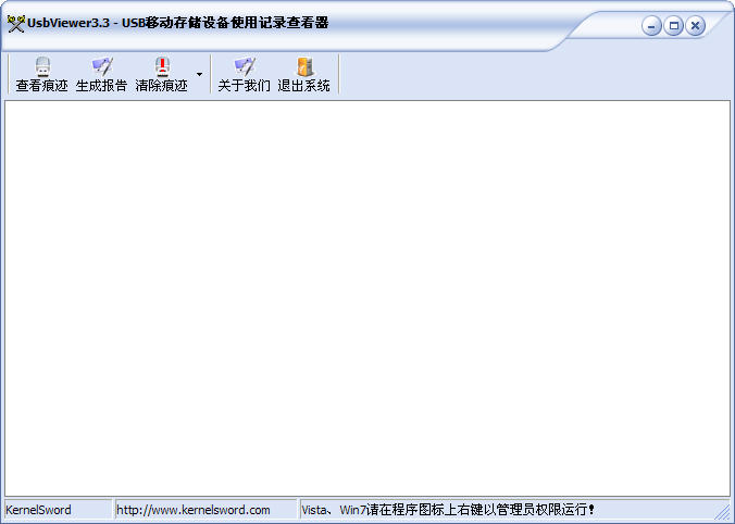 Uʹü¼(USB Viewer)3.3