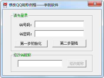 ޸QQǳ1.0 ɫ