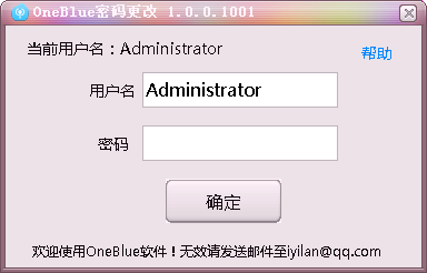 oneblue1.3 ɫ