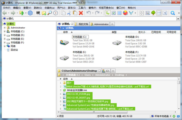 文件管理(XYplorer)新版v18.70.0100 中文绿色版