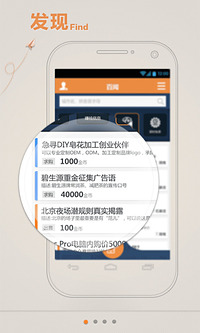百闻Biween2025最新版免费下载_百闻Biween最新版2025下载