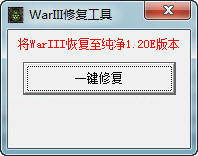 WarIII޸13.11.07 ɫ