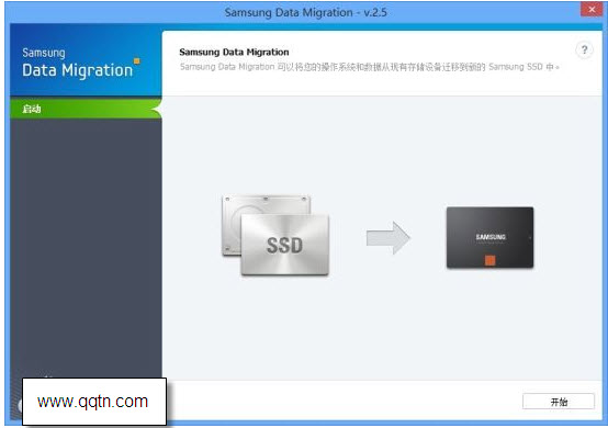 Ǩ(Samsung Data Migration)2.6.0.0 İ