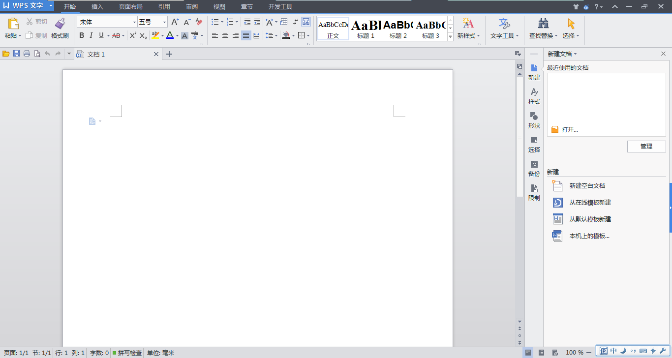 wps office 2014Ѱ9.1.0.4468 ɫЯ