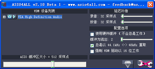 asio4all2.11 Beta 1 İ