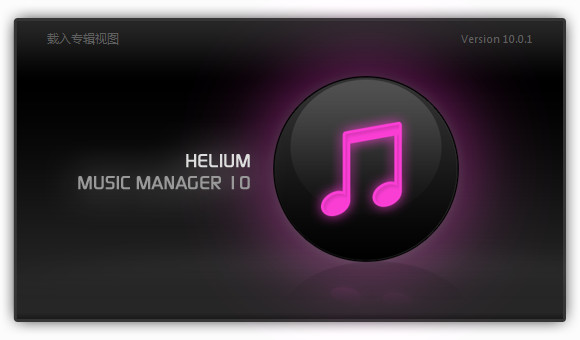 ֹܼ(Helium Music Manager)v15.0.1.17802 İ