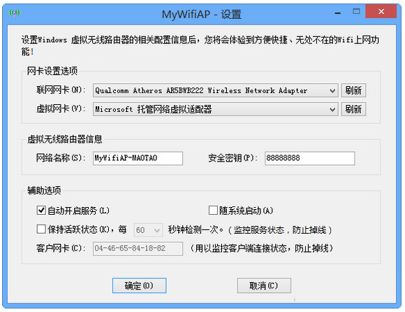 MyWifiAP2.3.4.355 Ѱ