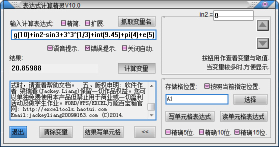 ʽ㾫201410.8 ɫ