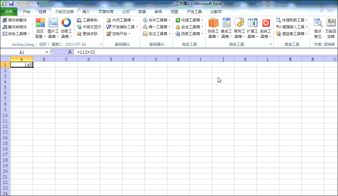 ʽ㾫201410.8 ɫ