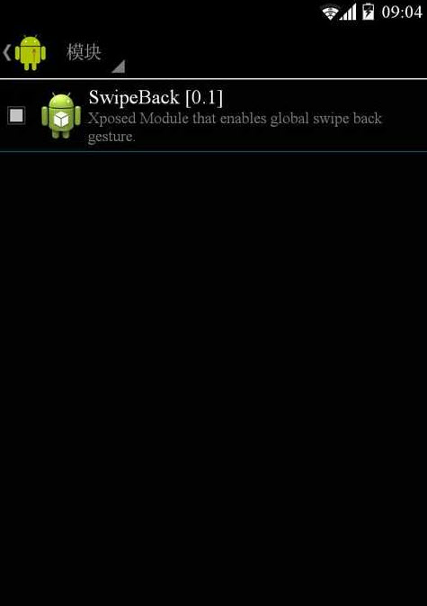  SwipeBackv0.1 ׿İ