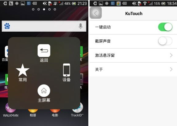 һ(KuTouch)v1.0.1312231 ȥİ