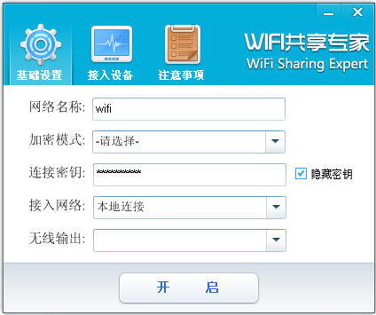 WiFiר4.6.0.8 ٷ°