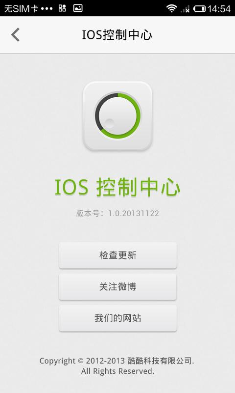 IOS1.0.20140101 ׿