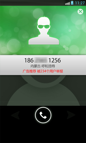 ΢ŵ绰԰v4.2.9 °