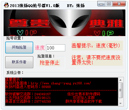 2014QQ1.0 ɫ