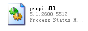psapi.dll下载没有找到psapi.dll修复方法