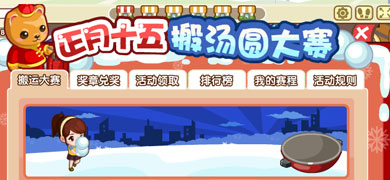 QQԪԲ͵2ѡ