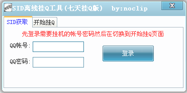 SID߹QQ