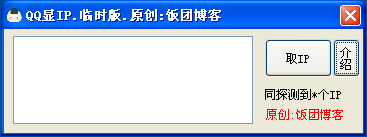 QQIPʱ
