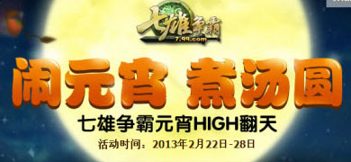 ԪHigh Բȡ