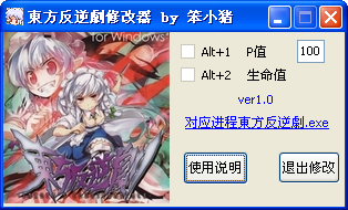 ޸1.0 ɫ